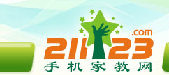 手机家教网--威海家教